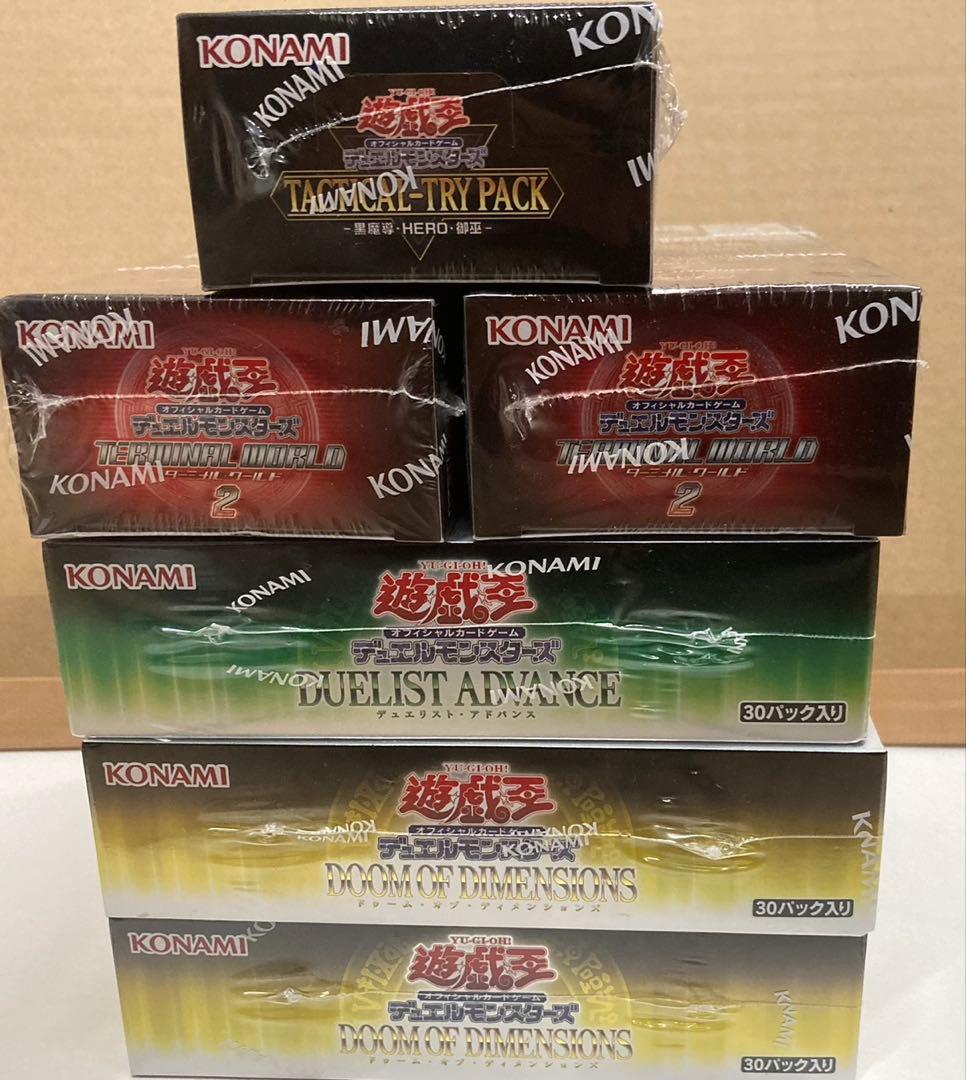 遊戯王　まとめ売り　シュリンク付き未開封 早い者勝ち】 遊戯王 未開封 パック まとめ売り レアリティ