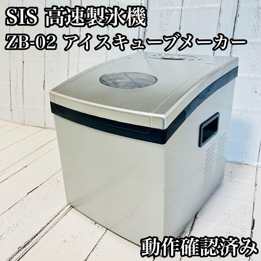 値下げ【製氷機】状態良好