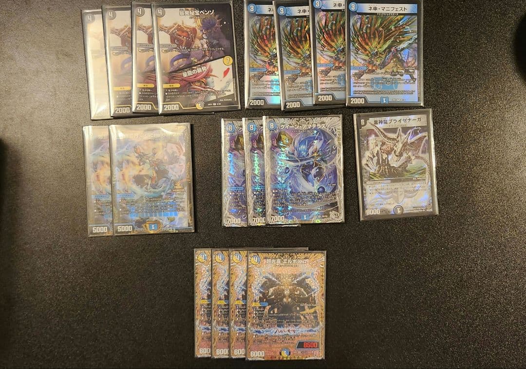 ドロマーエルボロム デッキパーツ 微高レート - メルカリ