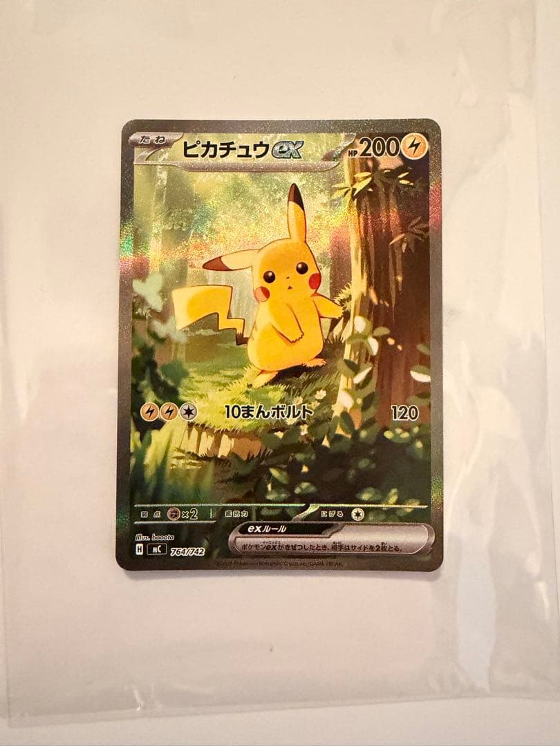 極美品 あんしん鑑定】スタートデッキ100 バトルコレクション