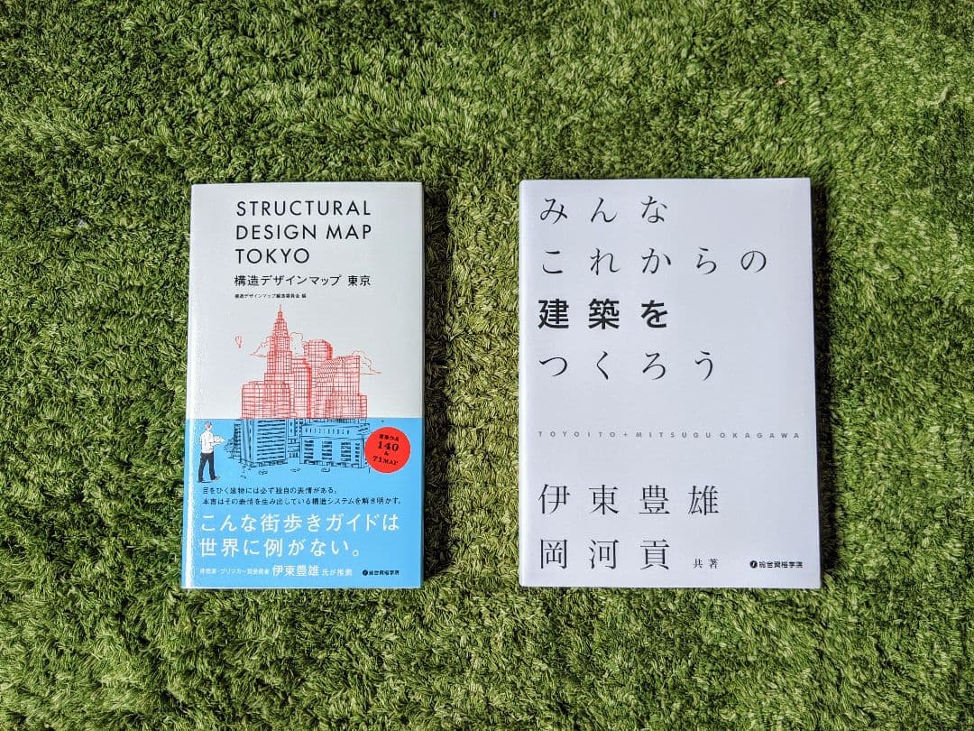 二級建築士 2020 日建学院 2020年版 日建学院 テキスト 二級