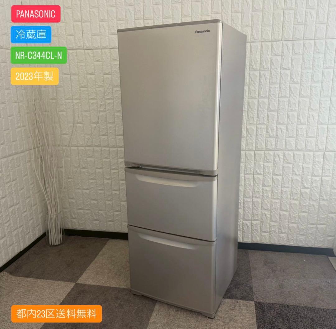 都内23区送料無料✨NR-C344CL-N ✨ 訳あり❗️自動製氷機使えません❗️ 都内23区送料無料✨NR-C344CL-N ✨ 訳あり❗️自動製氷機使えません
