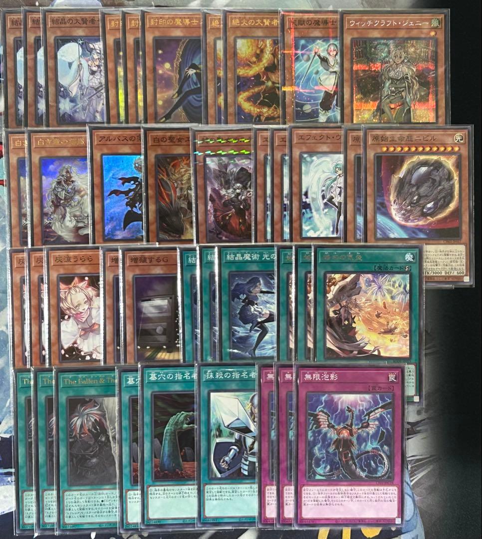 即購入可】遊戯王 烙印デッキ マギストス 白き竜の落胤 コロゾ