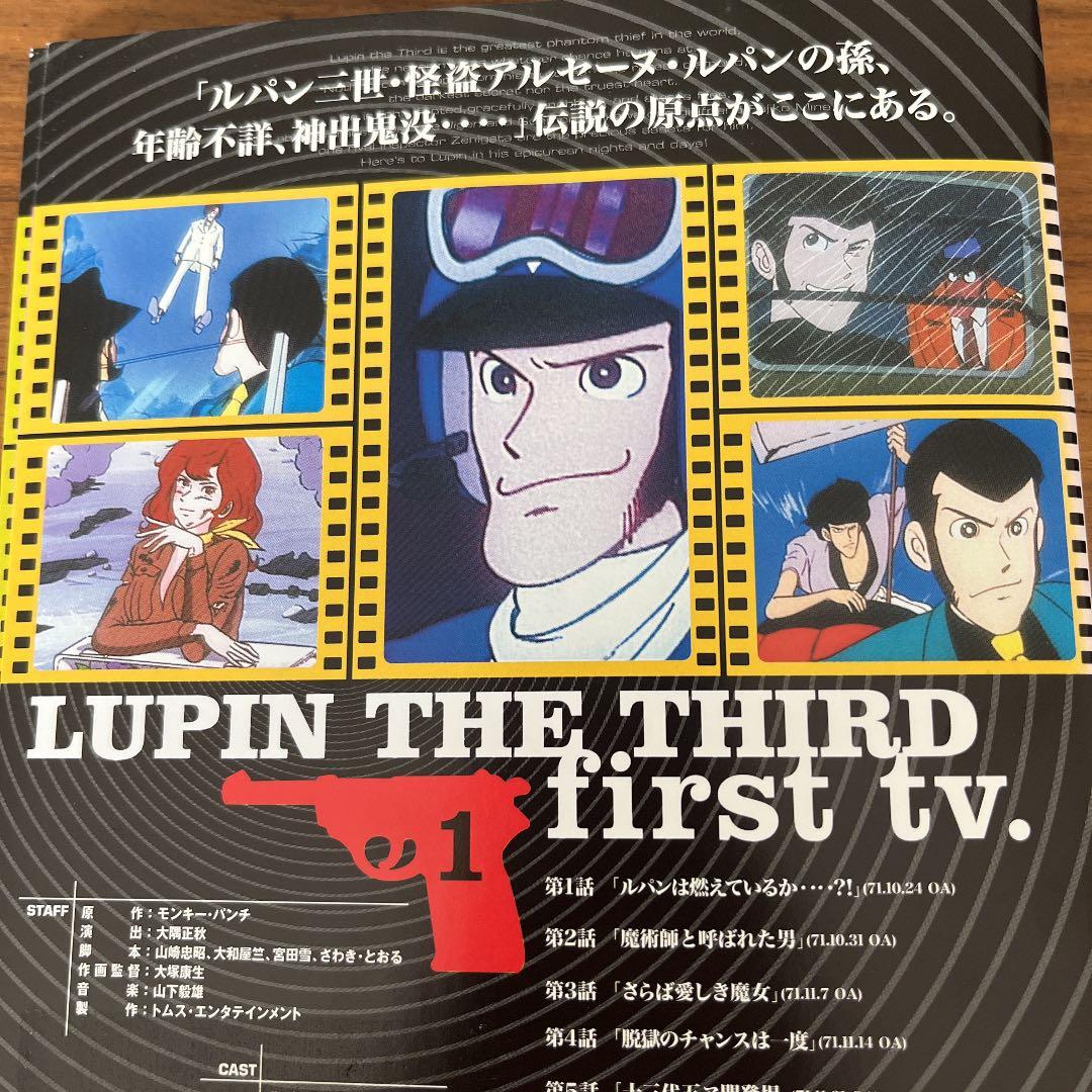 ルパン三世 1st 2nd 3rd DVD 41枚 全巻セット - メルカリ