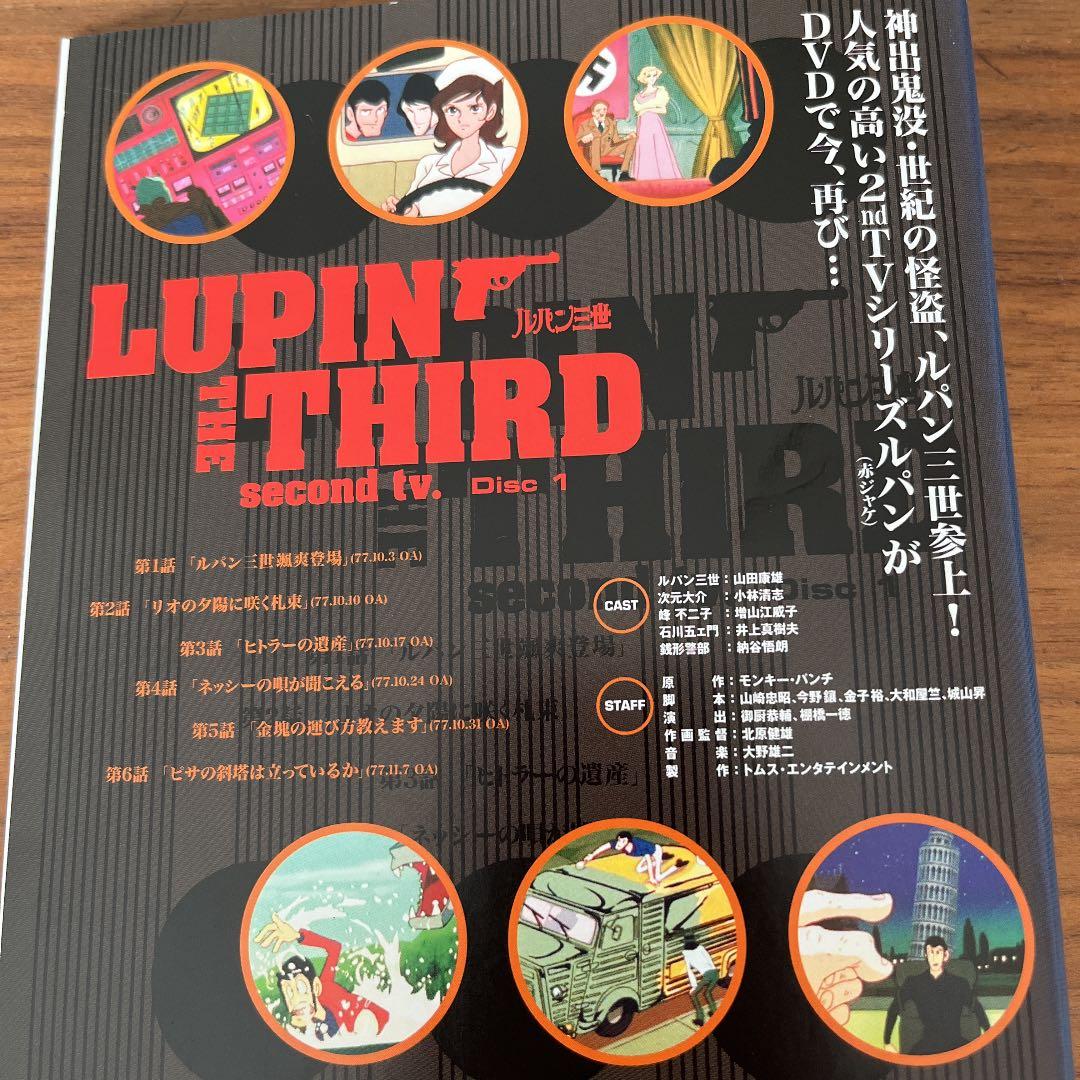 ルパン三世 1st 2nd 3rd DVD 41枚 全巻セット - メルカリ