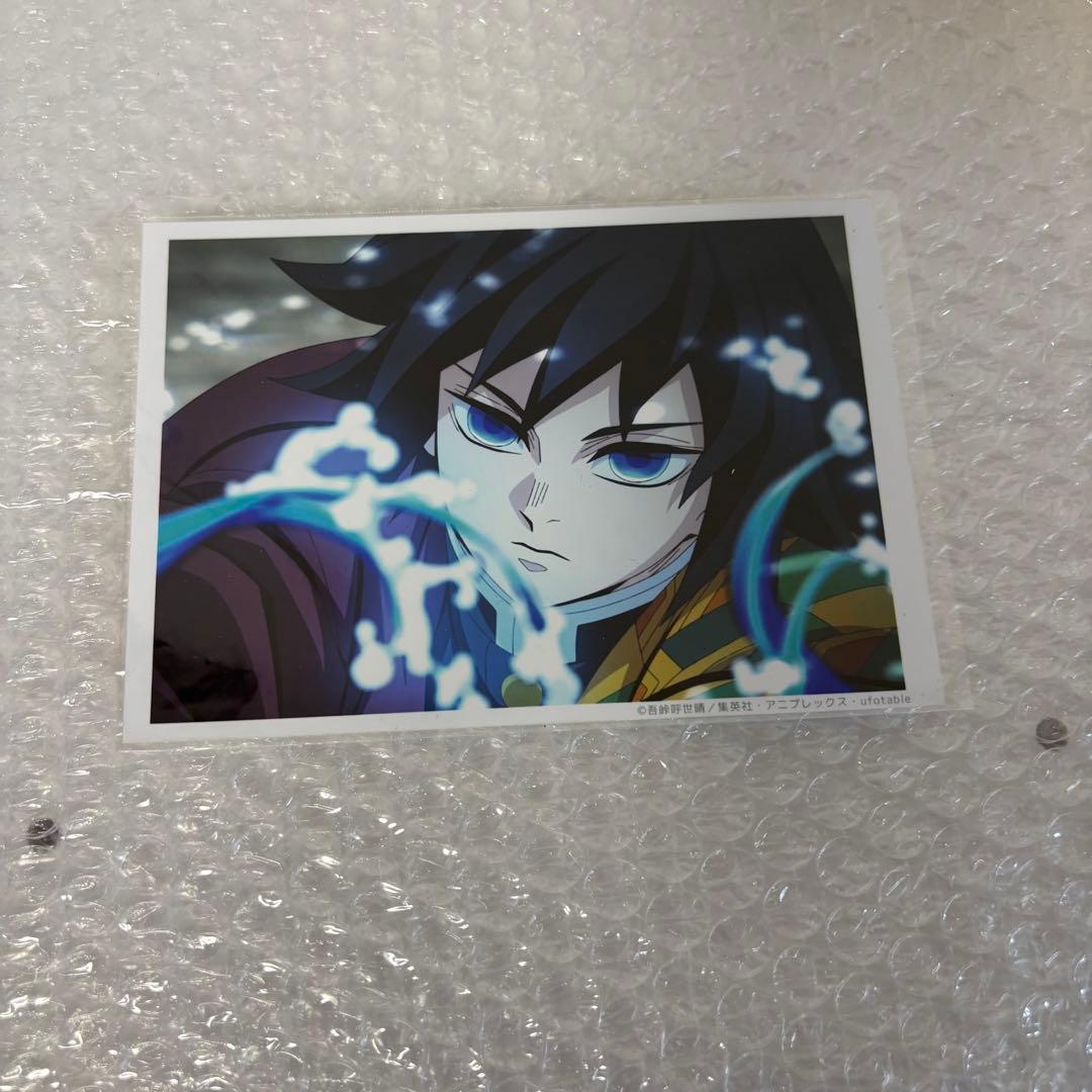 鬼滅の刃 柱稽古編 第7話 場面写ブロマイドくじ 冨岡義勇 - メルカリ