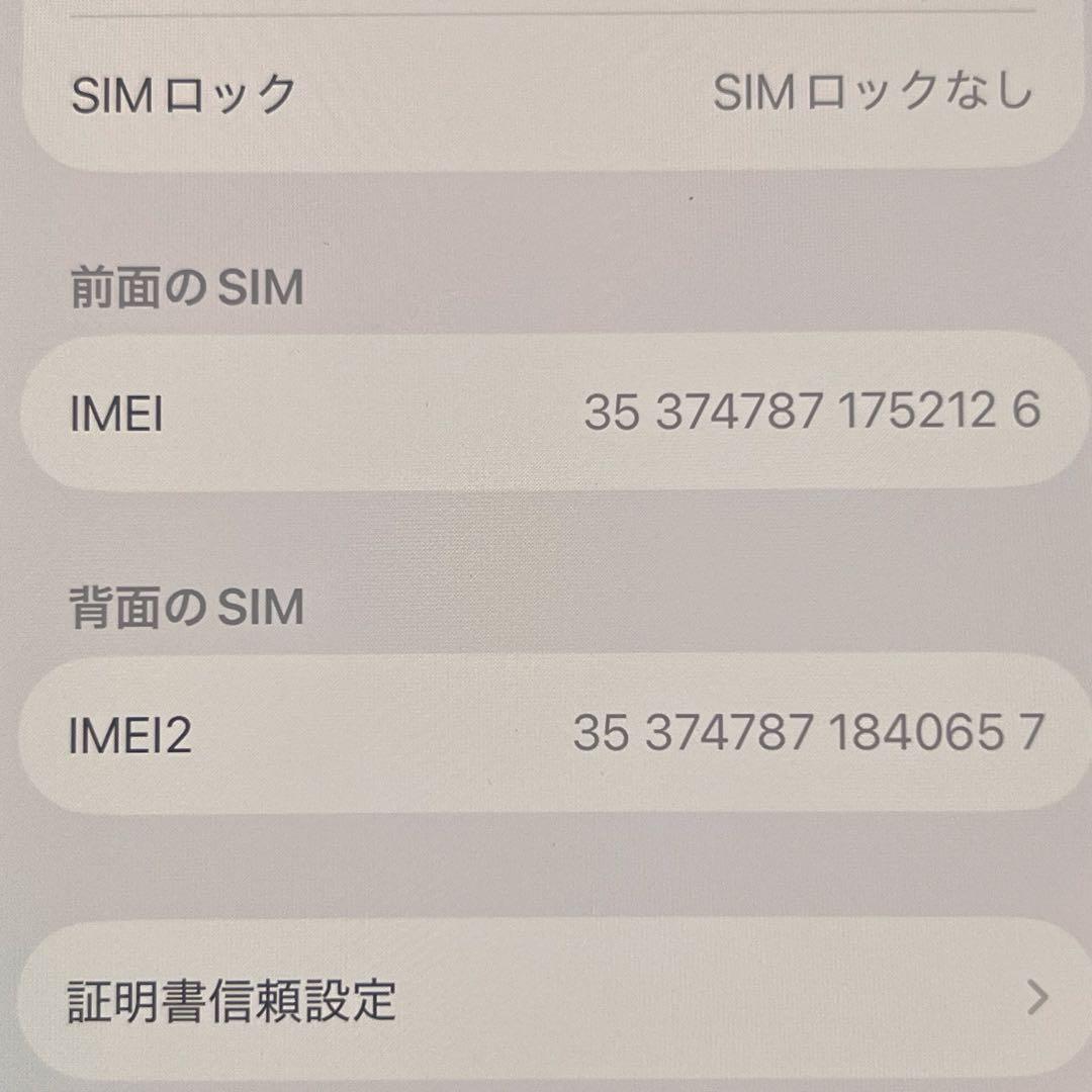 《美品》Apple iPhone 16 ホワイト 本体 128GB 海外版