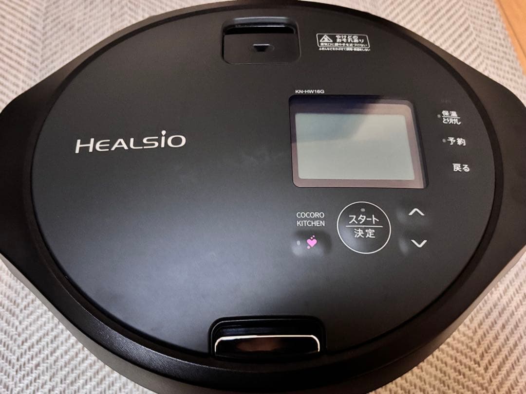 KN-HW16G-B ヘルシオ ホットクック 1.6L 黒