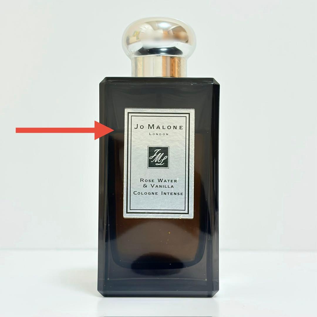 ジョーマローン ローズウォーター&バニラ コロン インテンス 香水 100ml