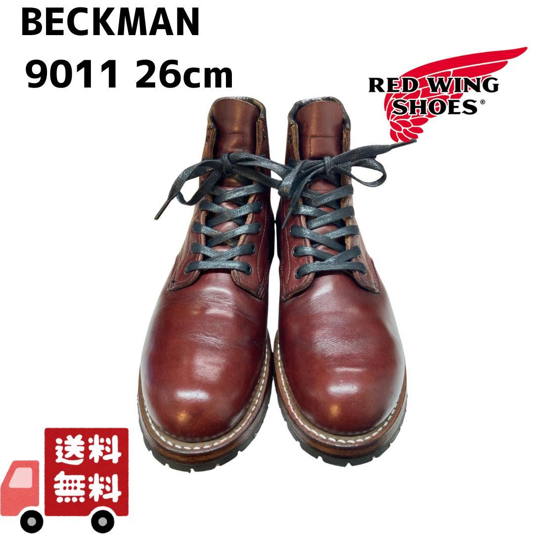 【美品】レッドウイング9011ベックマン26 RED WING SHOES（レッドウィング） ○○レッドウィング ベックマン RED