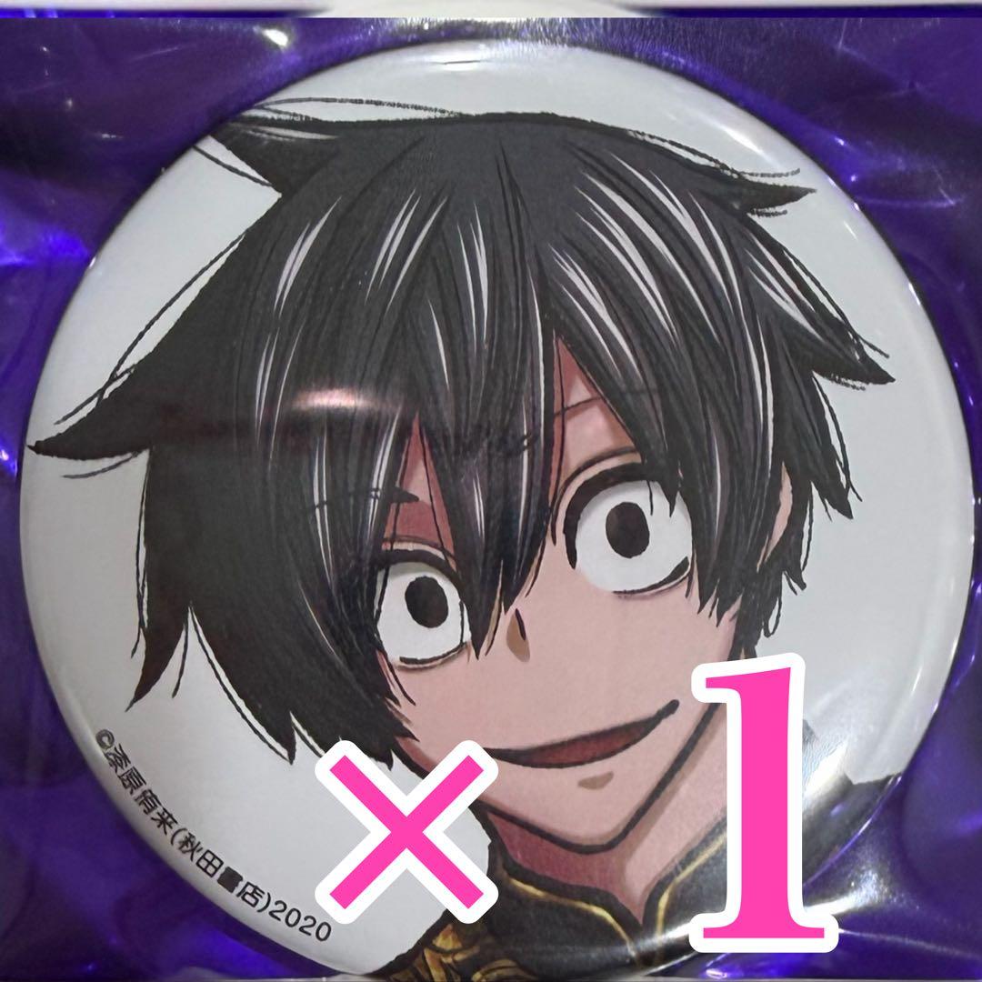 星影@断捨離の為お値下げ可様専用 桃源暗鬼コミケ缶バッジ - メルカリ