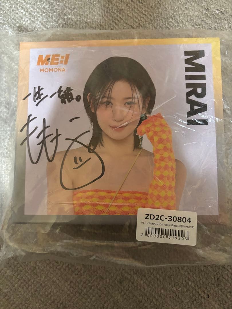 ME:I笠原桃奈直筆サイン入りCD 笠原桃奈 直筆サイン入り ME: