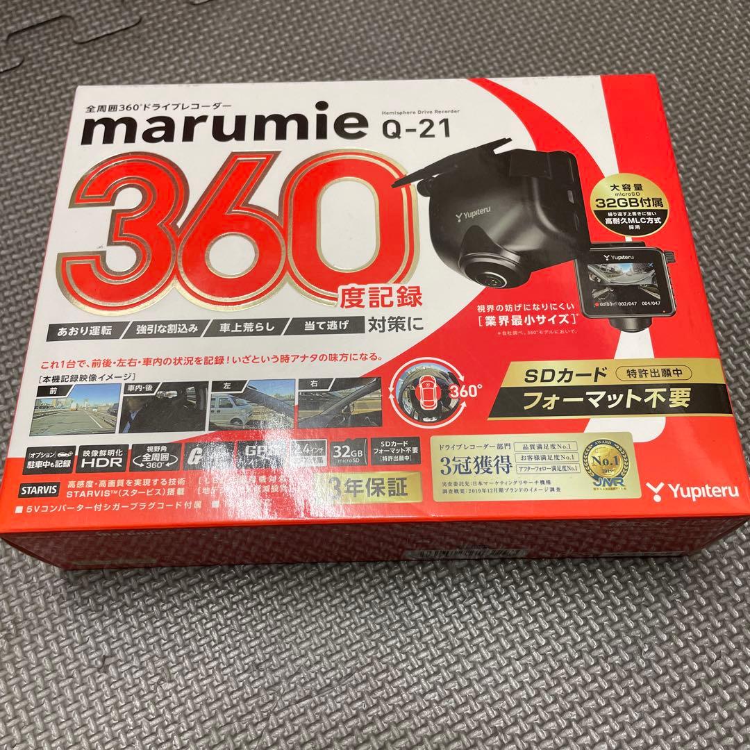 YUPITERU Q-21 BLACK 4個 Q-21｜全周囲360°ドライブレコーダー｜Yupiteru(ユピテル)
