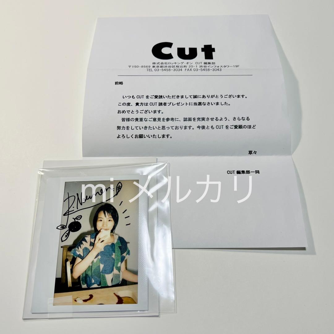 能年玲奈 のん CUT抽選プレゼント 直筆サイン入りチェキ＋当選通知書