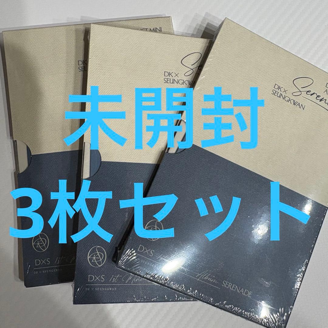 SEVENTEEN セブチ DxS 新品未開封アルバムSerenade - メルカリ