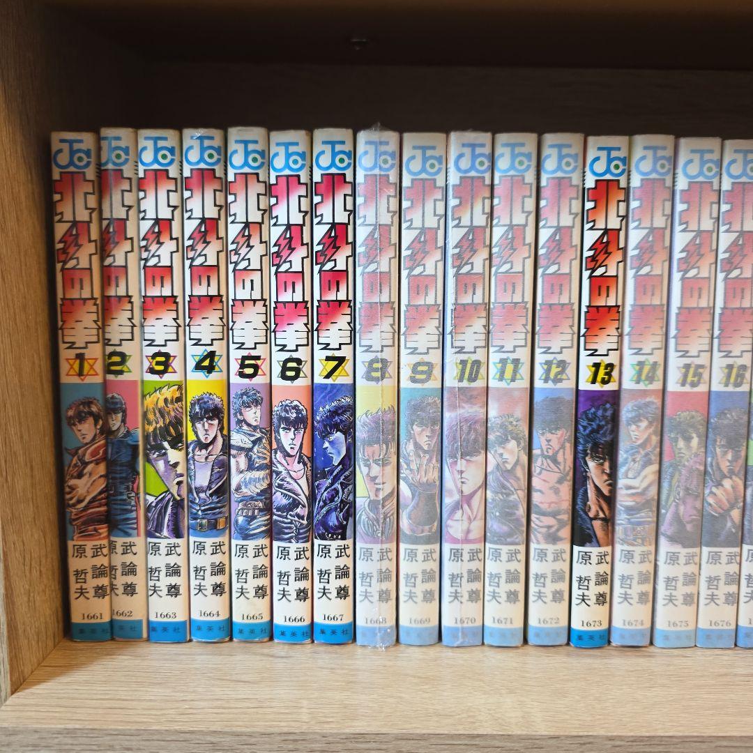 パ*ク様 北斗の拳 全27巻セット 全巻初版 コミックスニュースあり
