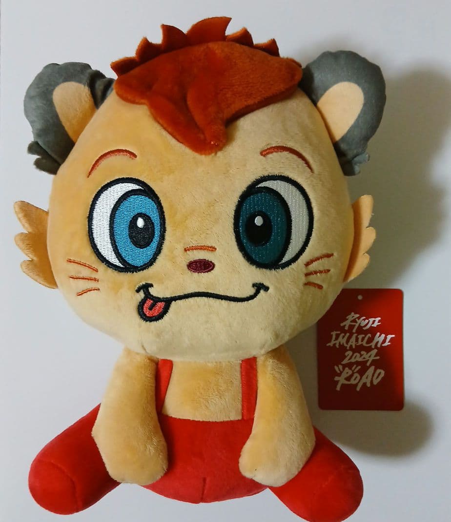 今市隆二 コライジーぬいぐるみ - メルカリ