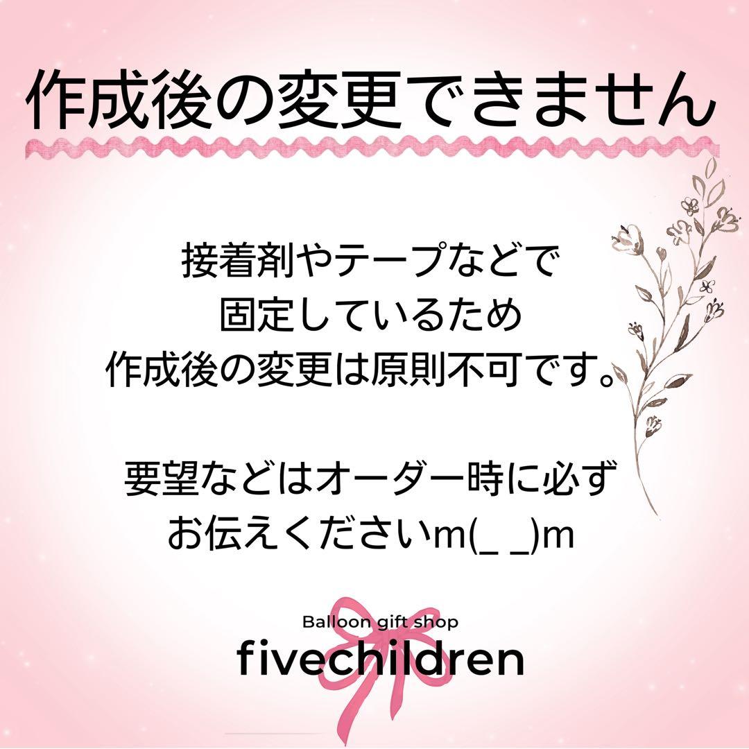 【254】ふにふに∪•͈ ·̫ •͈∪♡ 様