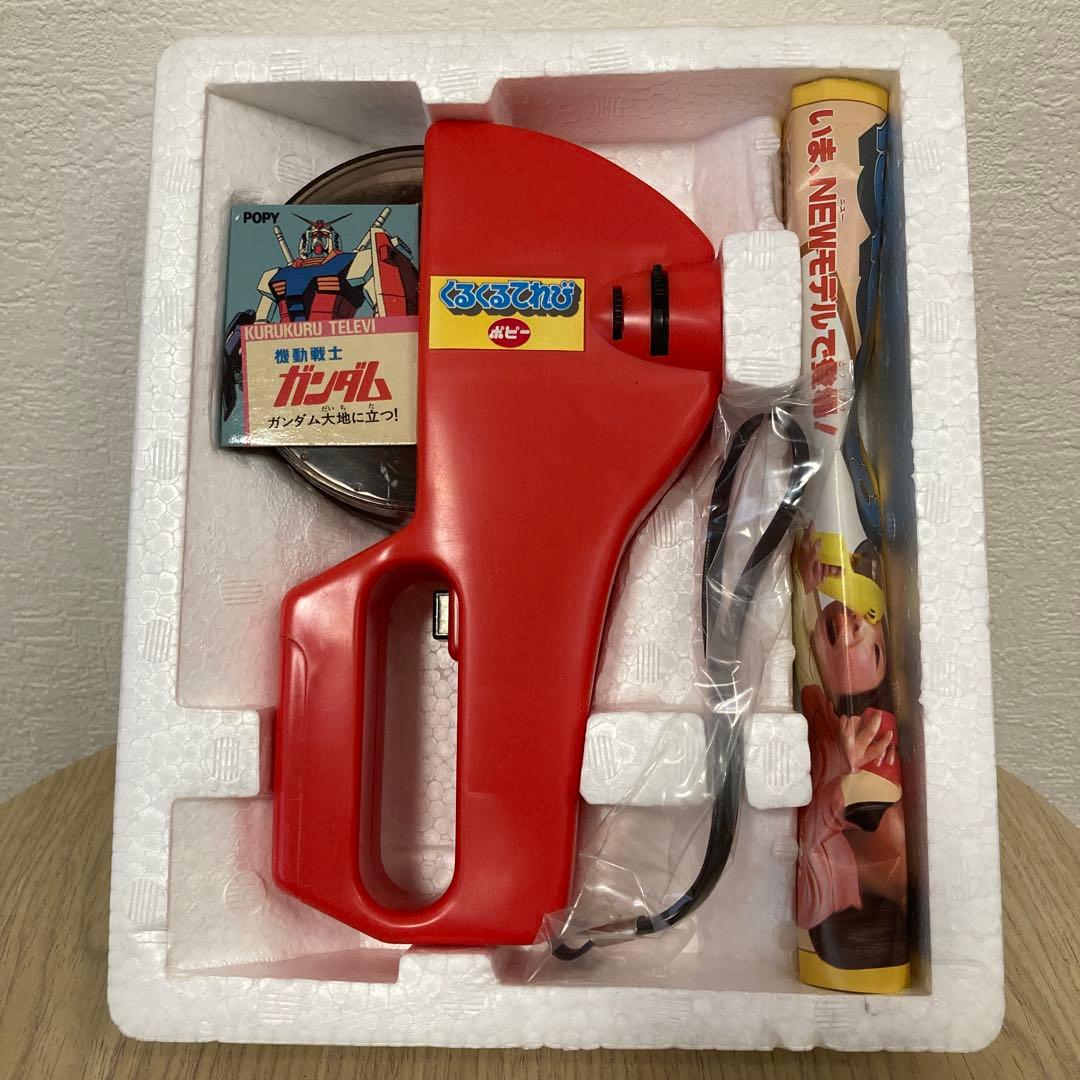 くるくるてれび ガンダム - メルカリ