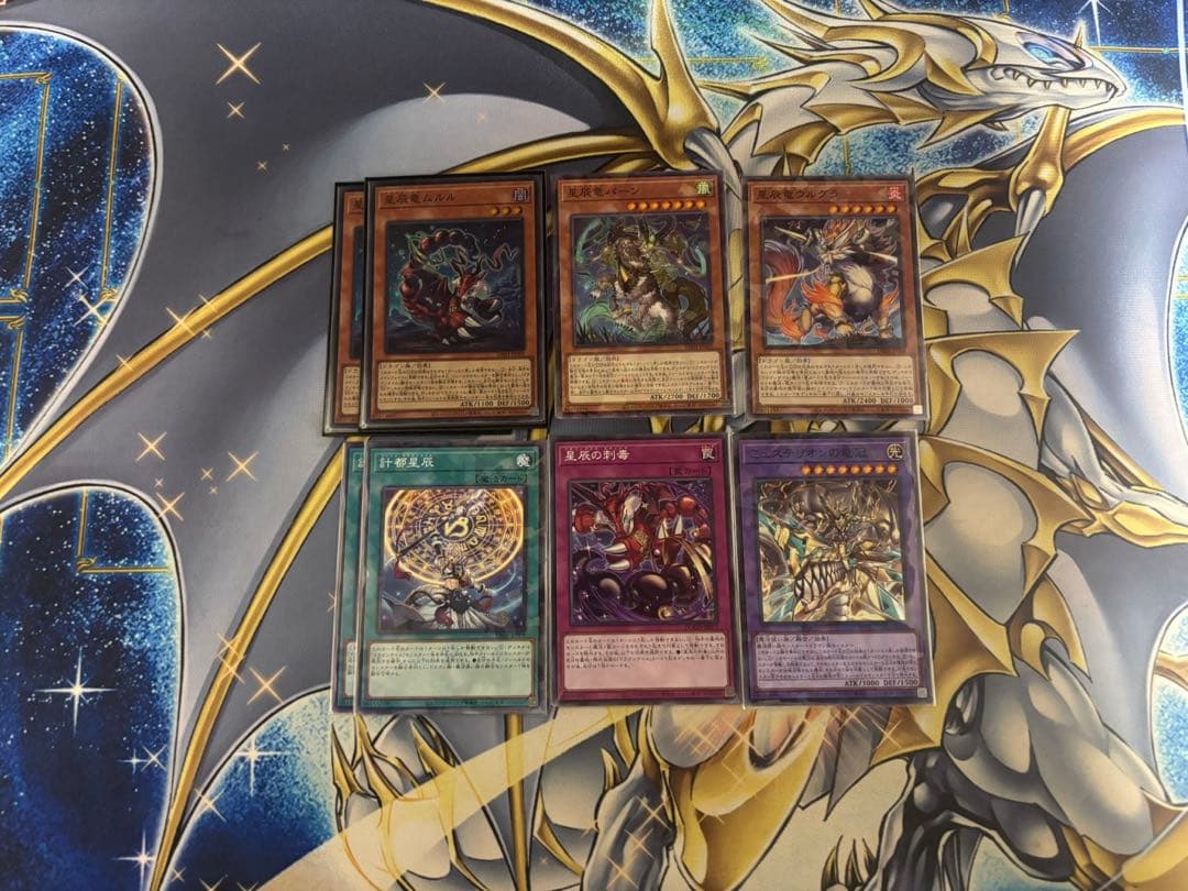 遊戯王 ドラゴンテイル マギストス型 構築済みデッキ - メルカリ