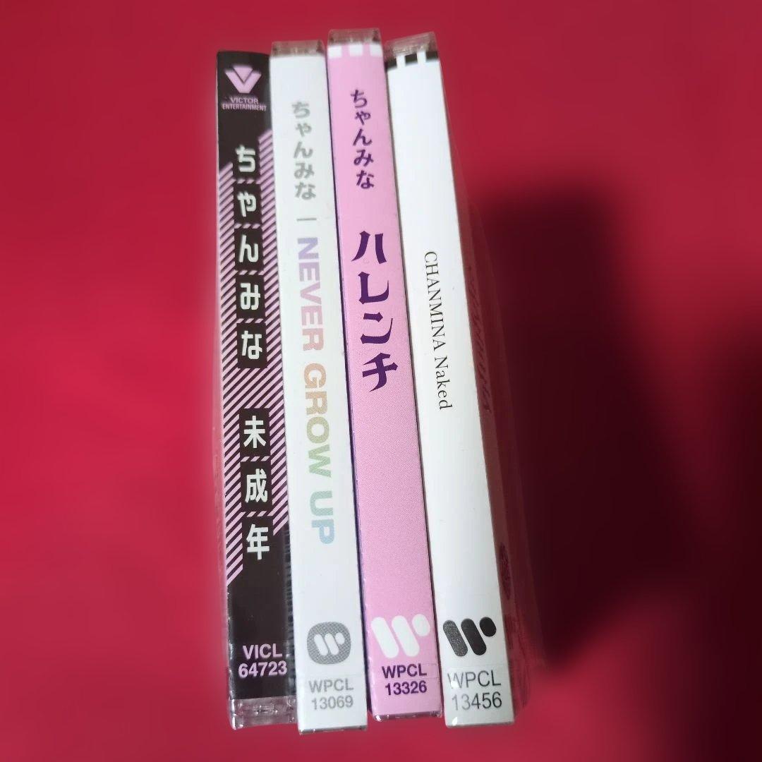 未成年/NEVER GROW UP/ハレンチ/NAKED アルバム　4点セット