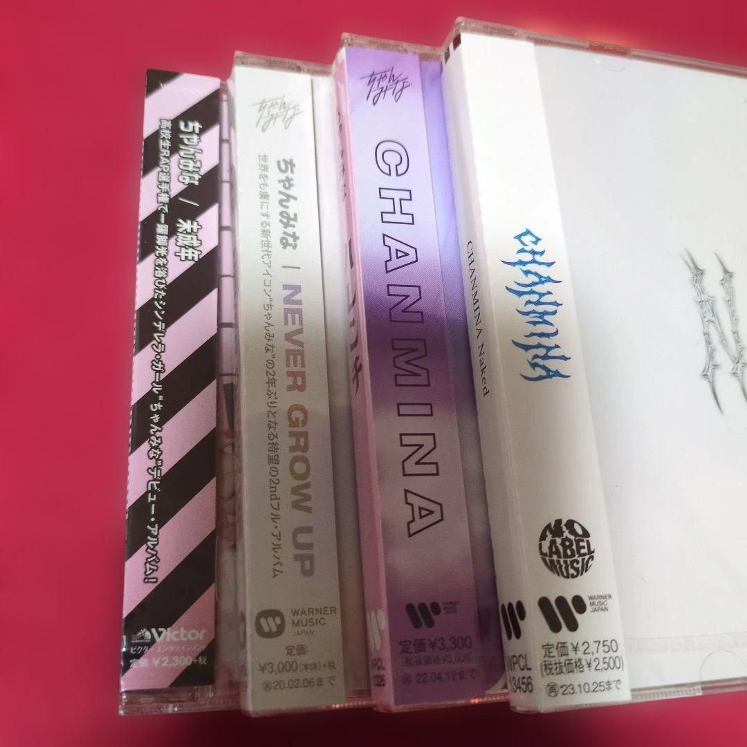 未成年/NEVER GROW UP/ハレンチ/NAKED アルバム　4点セット