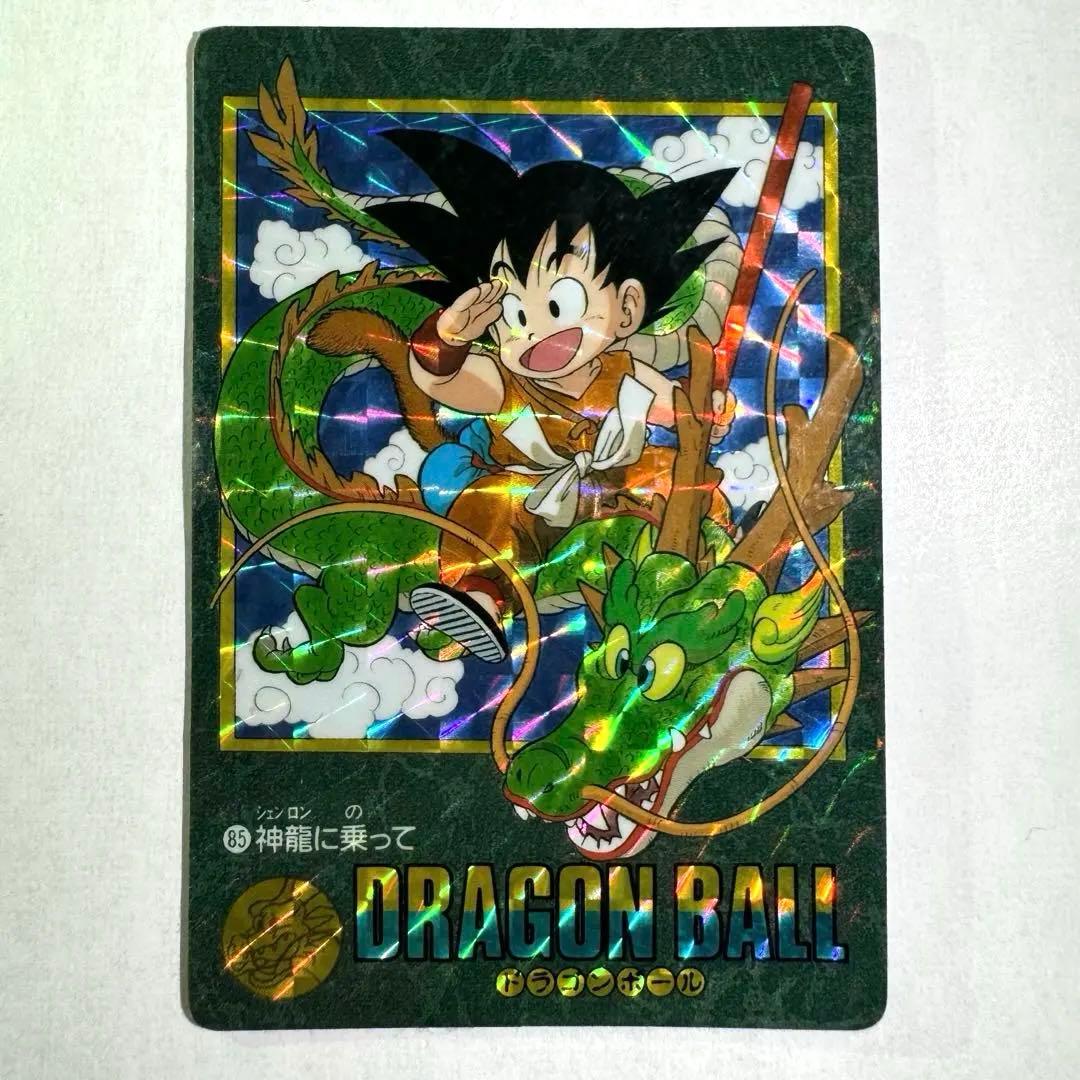 ドラゴンボール カードダス ビジュアルアドベンチャー 神龍に乗って