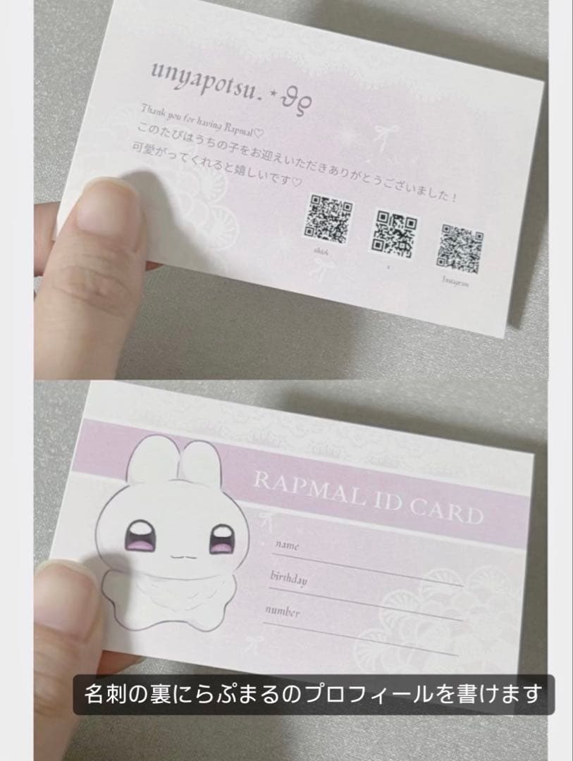 に*む様 らぷまる -ティアラロリータ- No.14