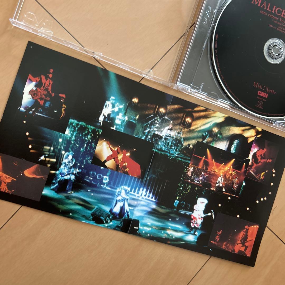 【即購入ok!!】マリス ライブDVD『sans retour Voyage』