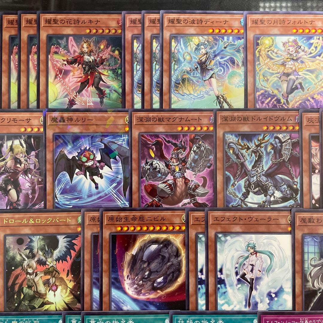 大会優勝構築 デモンスミスエルフェンノーツデッキ アルマデス