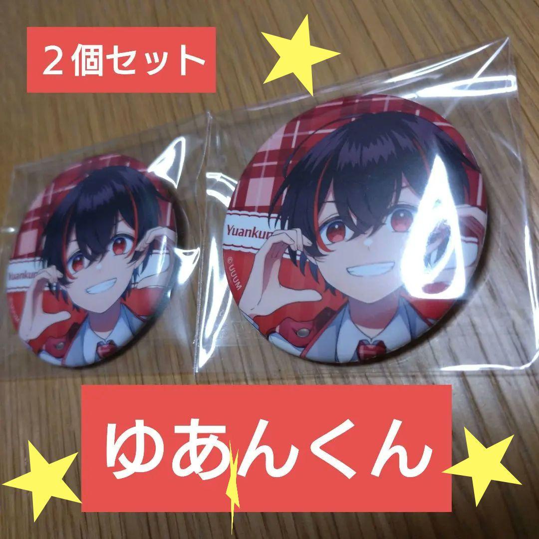 カラフルピーチ ゆあんくん からぴち ぴちぱら 缶バッチ タイムセール