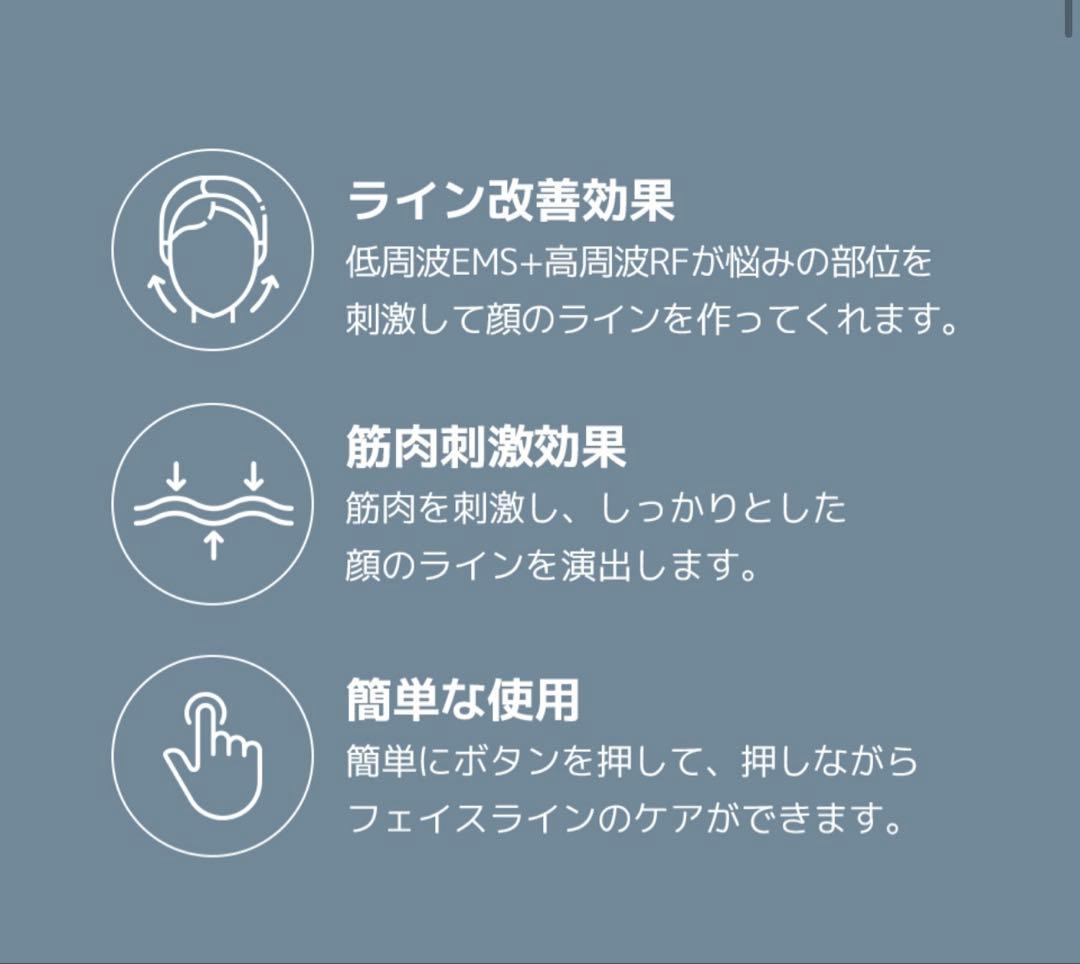 HONBODY 美顔ローラーフェイスローラー 《ジェル付き》