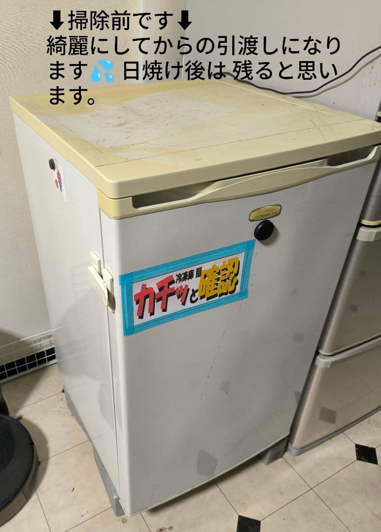 HBC-6B3 6段タイプ冷凍庫