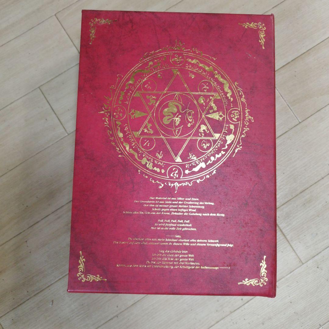 Fate/complete material アレ本 - メルカリ