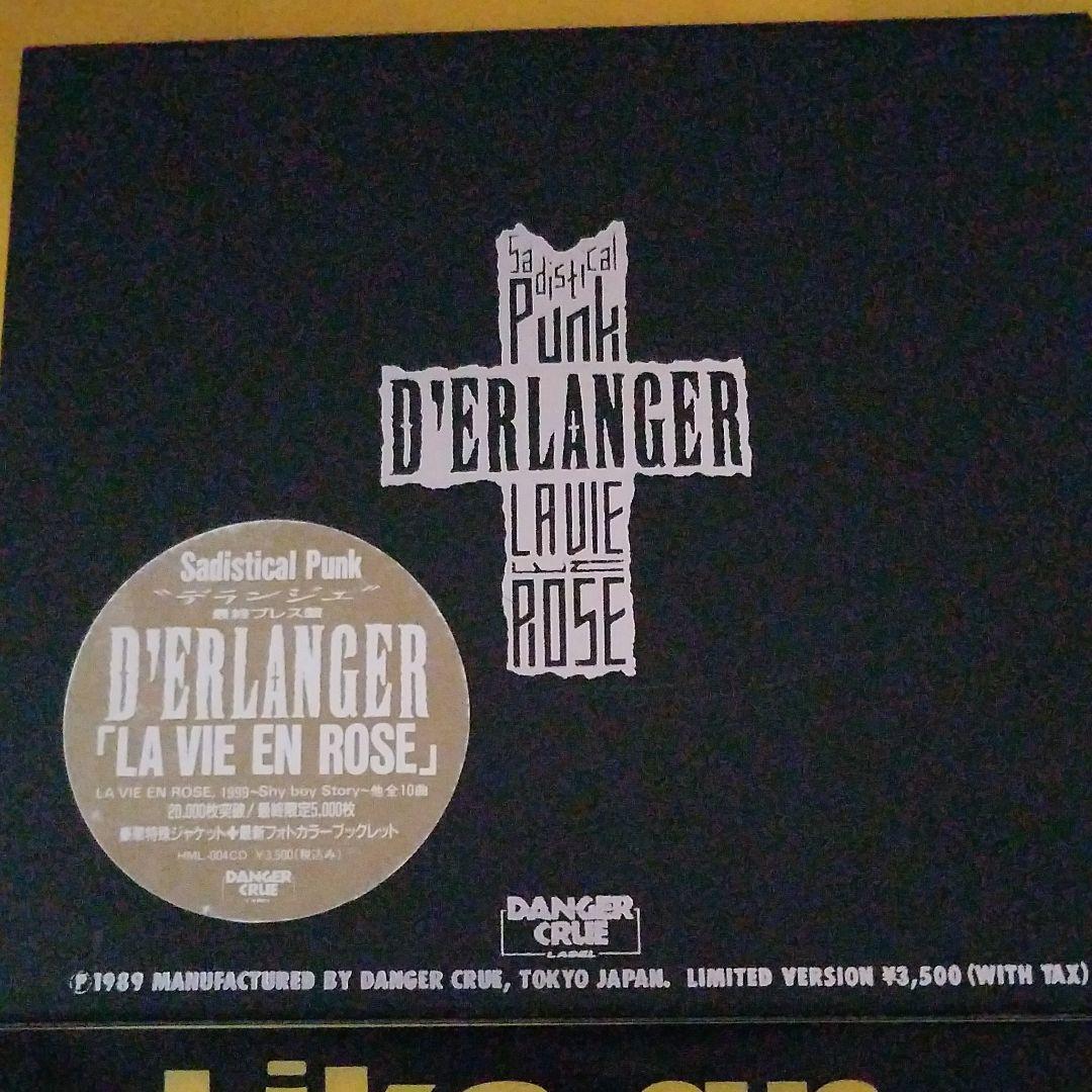 D'ERLANGER [LA VIE EN ROSE]初回限定盤 廃盤 - メルカリ