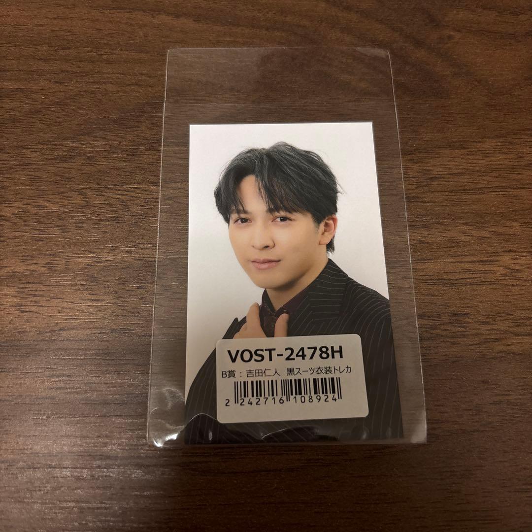 M!LK 吉田仁人 トレカ - メルカリ