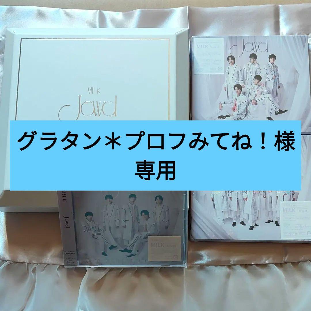 M!LK Jewel FC限定盤 - メルカリ