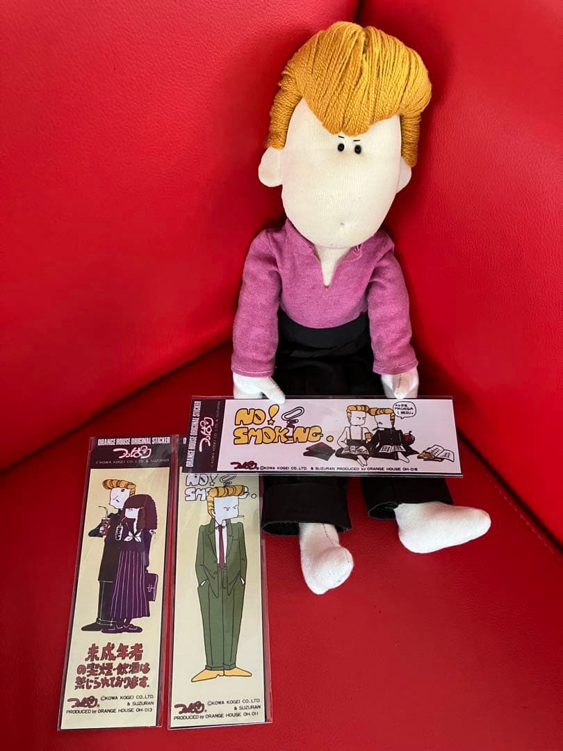オマケ付き！つっぱり君☆ぬいぐるみ☆ツッパリくん☆昭和レトロ☆当時