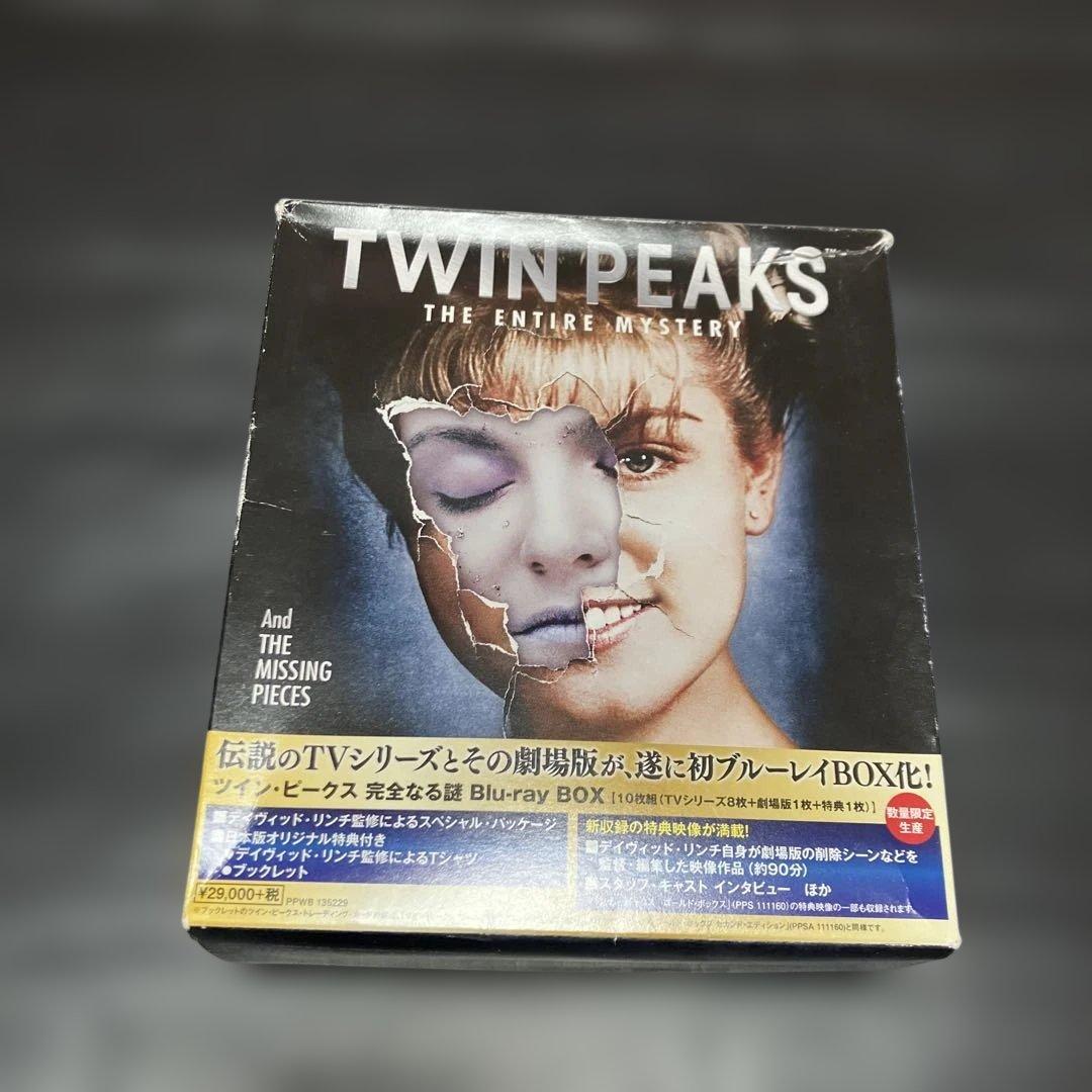 ツイン・ピークス 完全なる謎 Blu-ray BOX〈数量限定生産・10枚組〉 ツイン・ピークス 完全なる謎 Blu-ray BOX【数量限定生産】 : ツイン