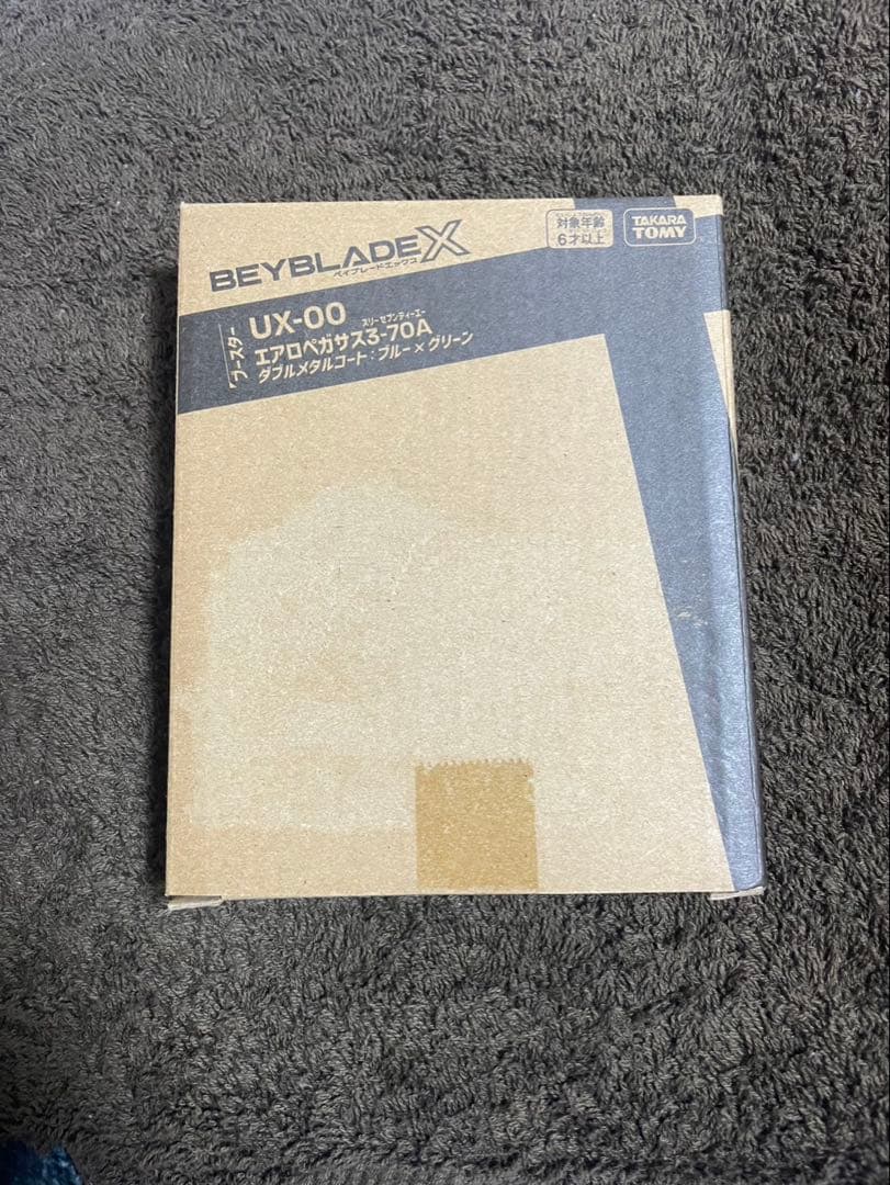 ベイブレードX エアロペガサス3-70A① Pay to Win! | UX-00 Aero Pegasus 3-70A | Unboxing & Quick Look