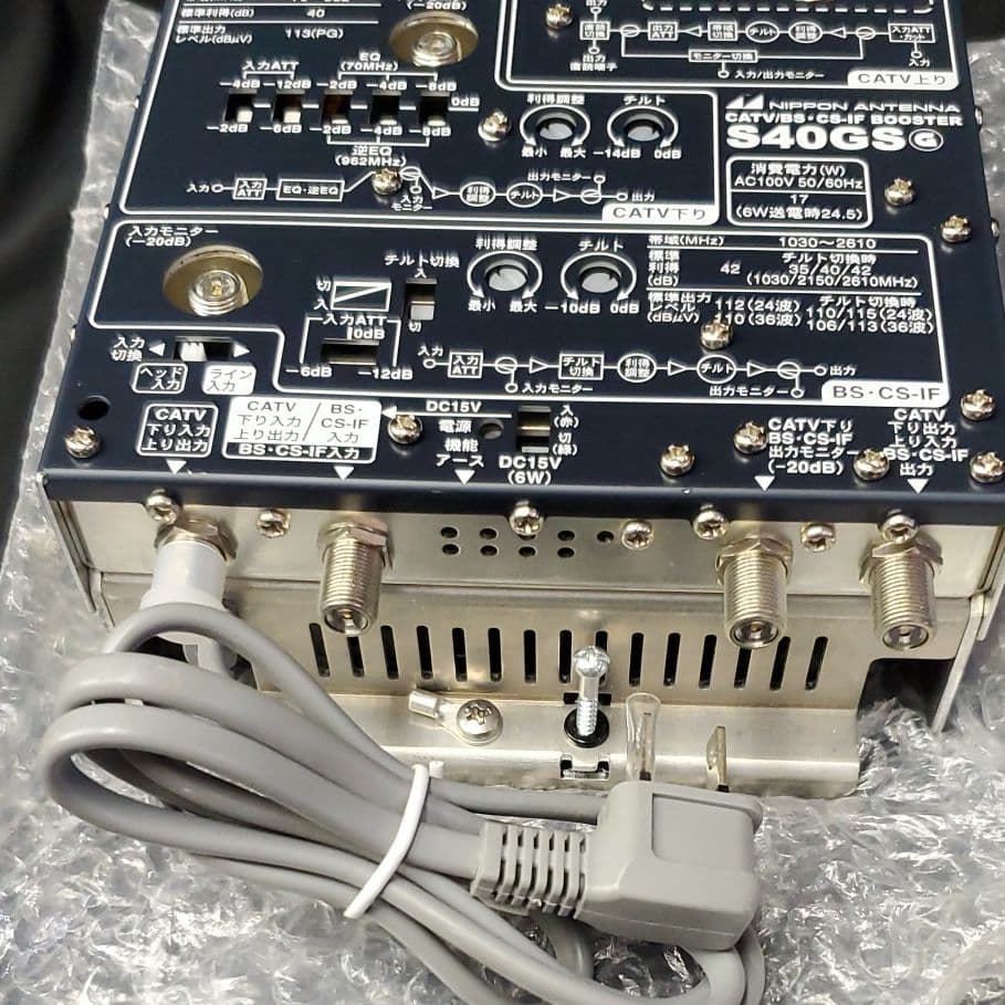 未使用品 日本アンテナ CATV/BS/CS-IF ブースター S40GS - メルカリ