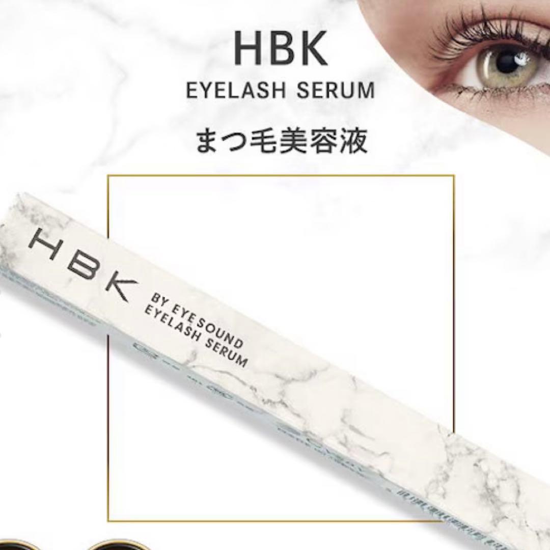 一条響 HBK BY EYESOUND まつ毛美容液 - メルカリ