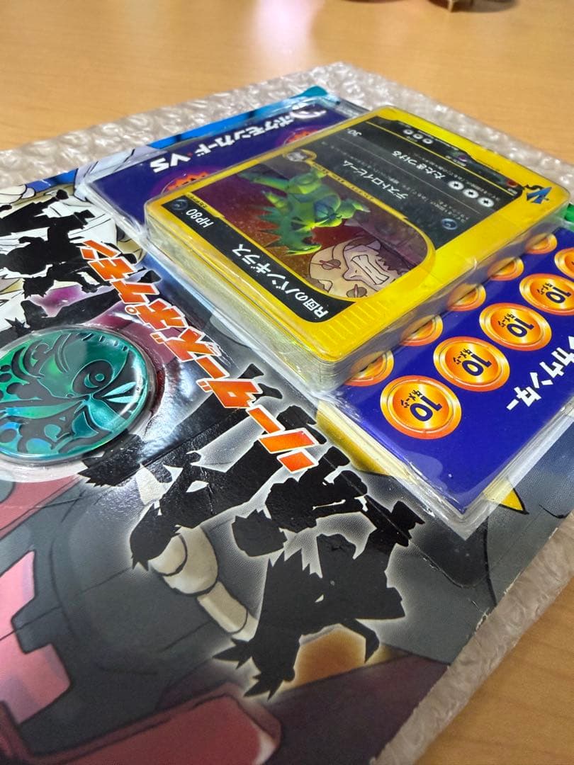 ポケモンカードVS 劇場限定版 R団のバンギラス 未開封品 - メルカリ