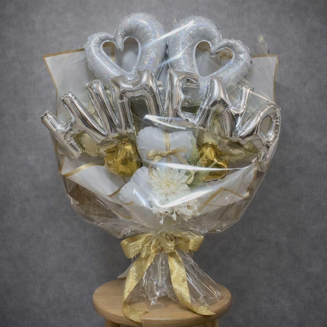 【nya☆】バルーンブーケ LLサイズ　（ゴールド＆ホワイト） 名前バルーン入り！バルーンブーケLLサイズ ゴールド バルーンギフト