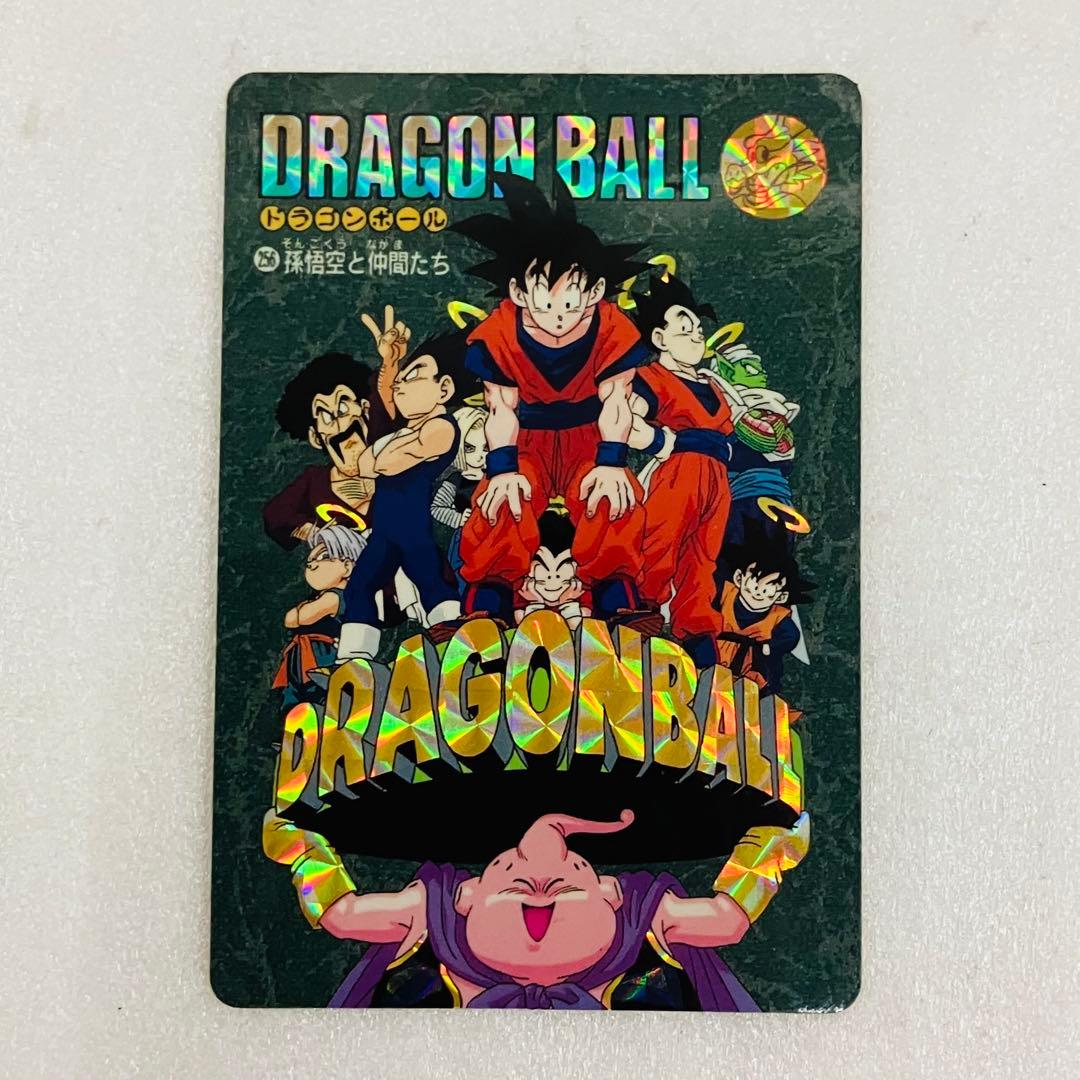 ドラゴンボールZ ビジュアルアドベンチャー No.256 孫悟空と仲間たち