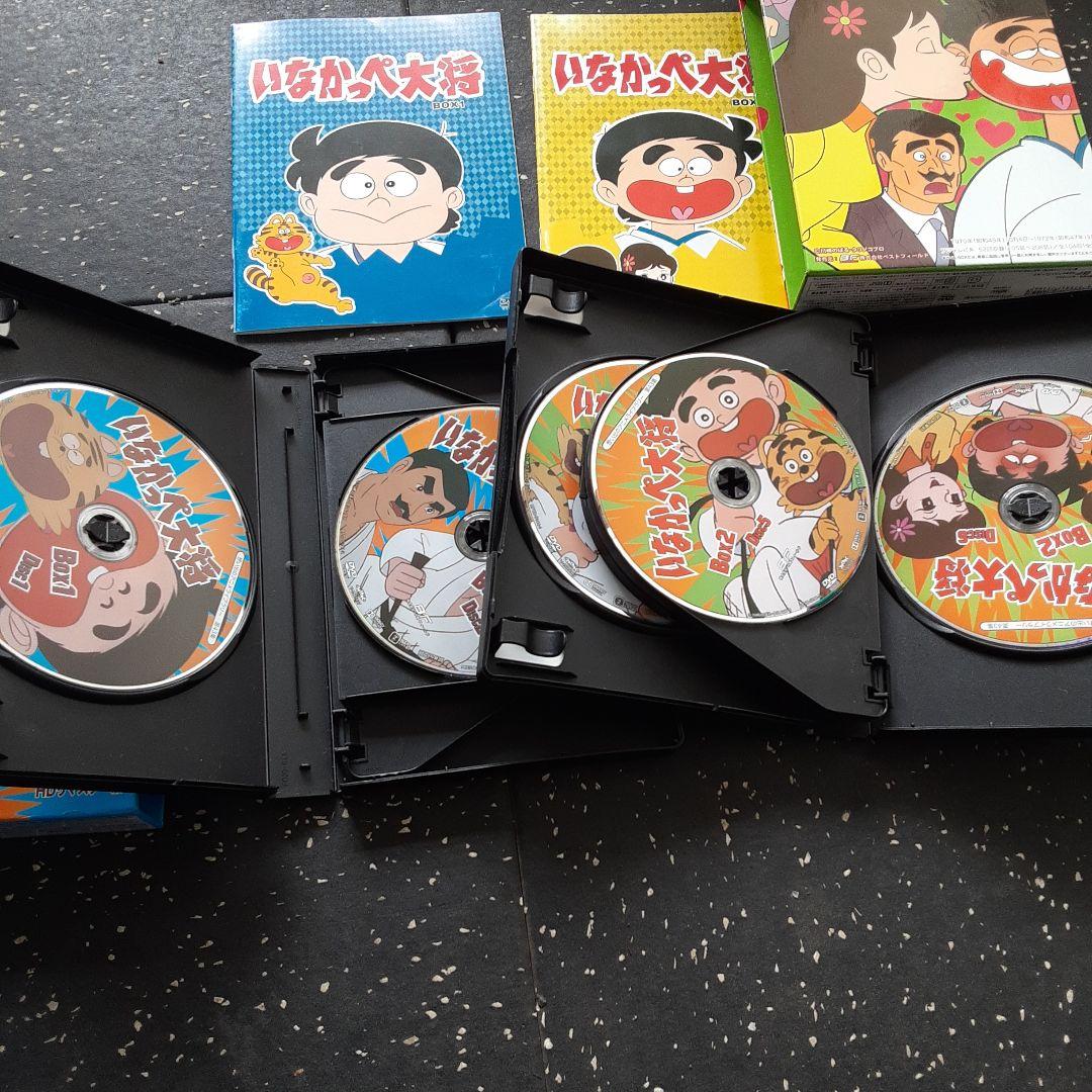 いなかっぺ大将 DVD-BOX HDリマスター版セット