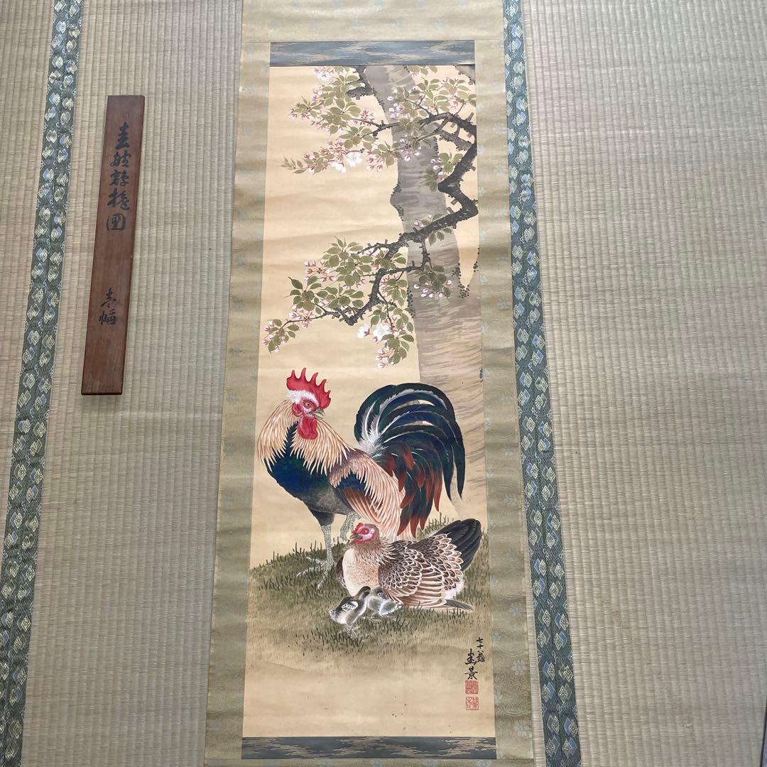 超希少価値あり！春野鶏遊図 掛軸 掛軸 掛け軸-吉祥双鶏図/打田洋美 干支の縁起開運画掛軸（尺五・桐箱
