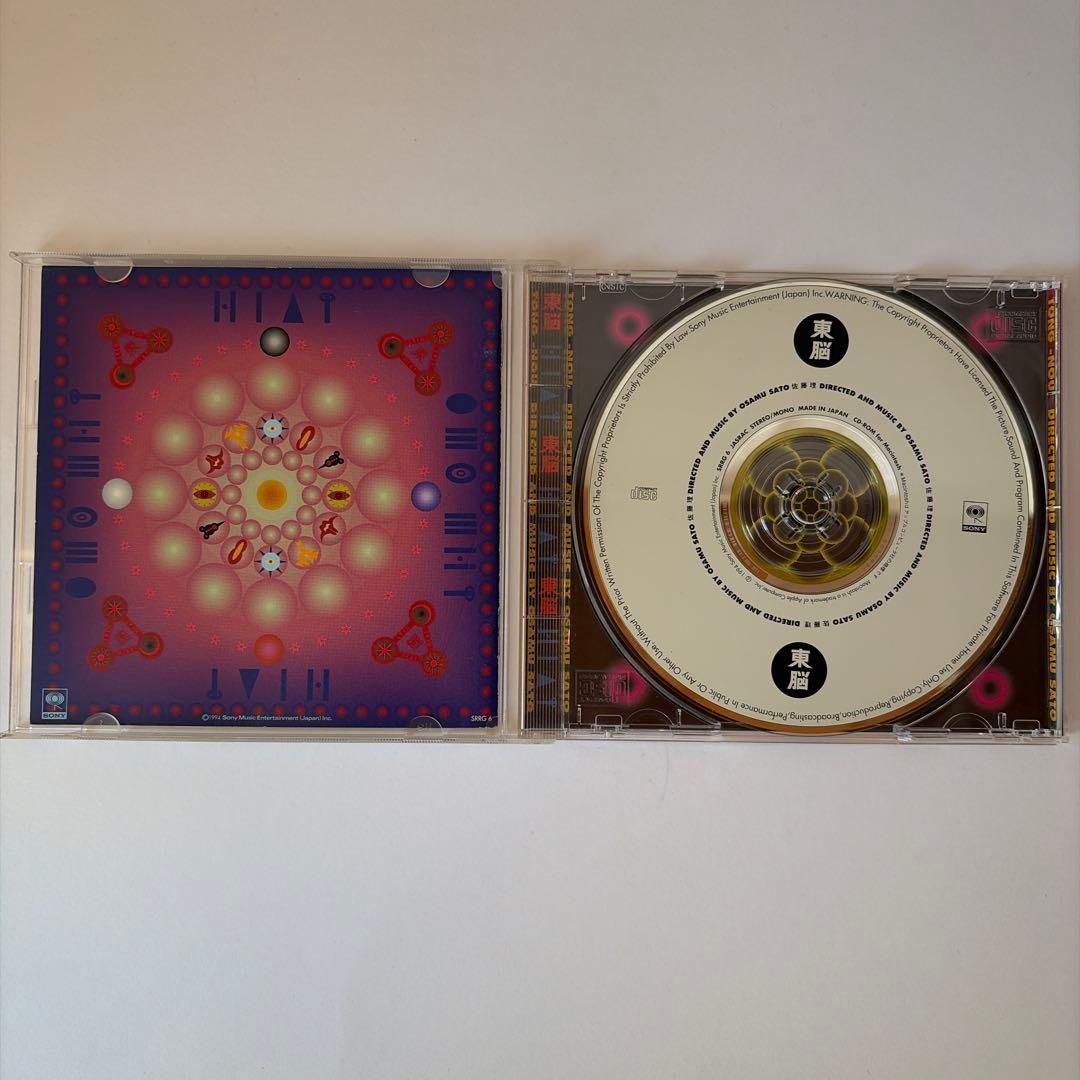 東脳 TONG-NOU 佐藤理 マッキントッシュ用 ゲームソフト CD-ROM - メルカリ