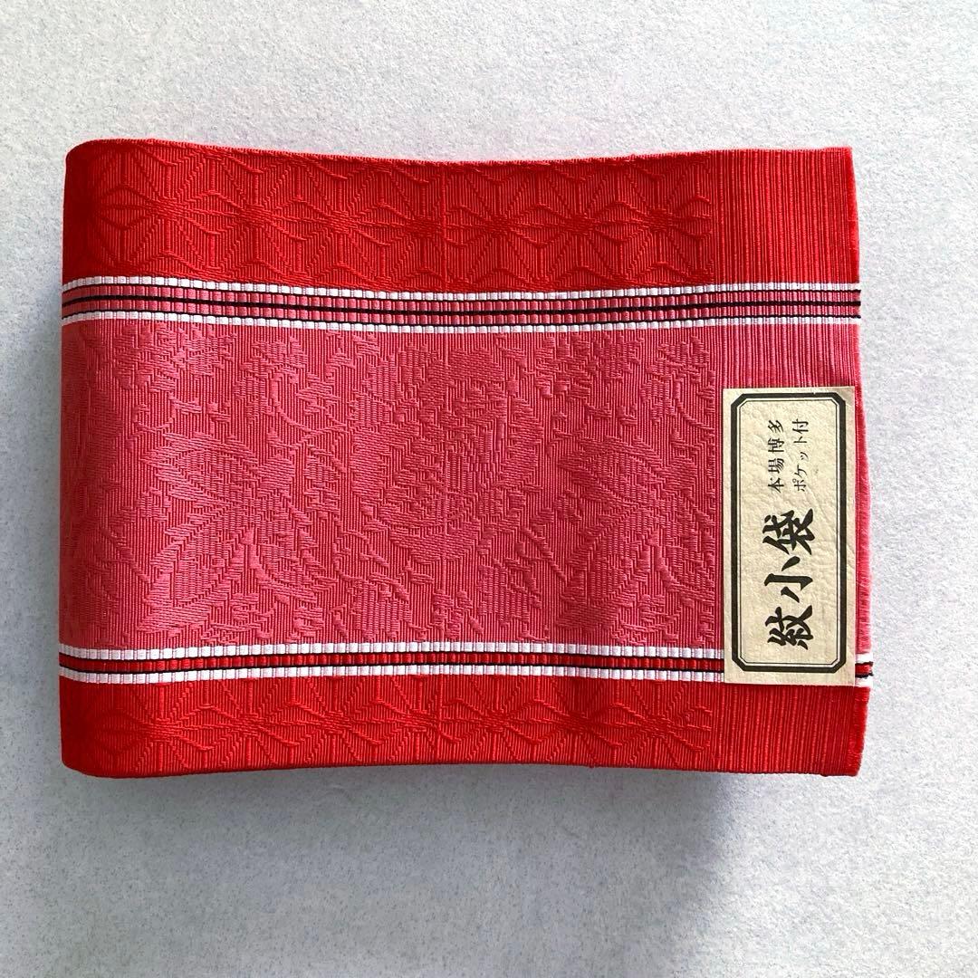 未使用　本場筑前博多織　半幅帯　織り出し縞模様・花模様　正絹　No.2-22