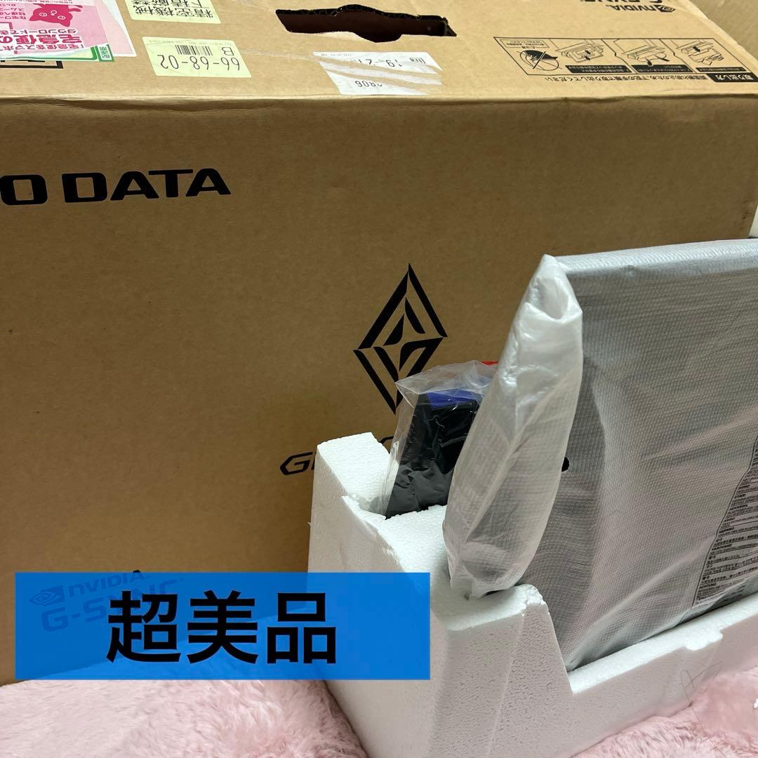 【ほぼ新品】I-O DATA GigaCrysta 23.8インチ KH2470V-ZX | 165Hz＆AMD FreeSync™ Premiumテクノロジー対応23.8型